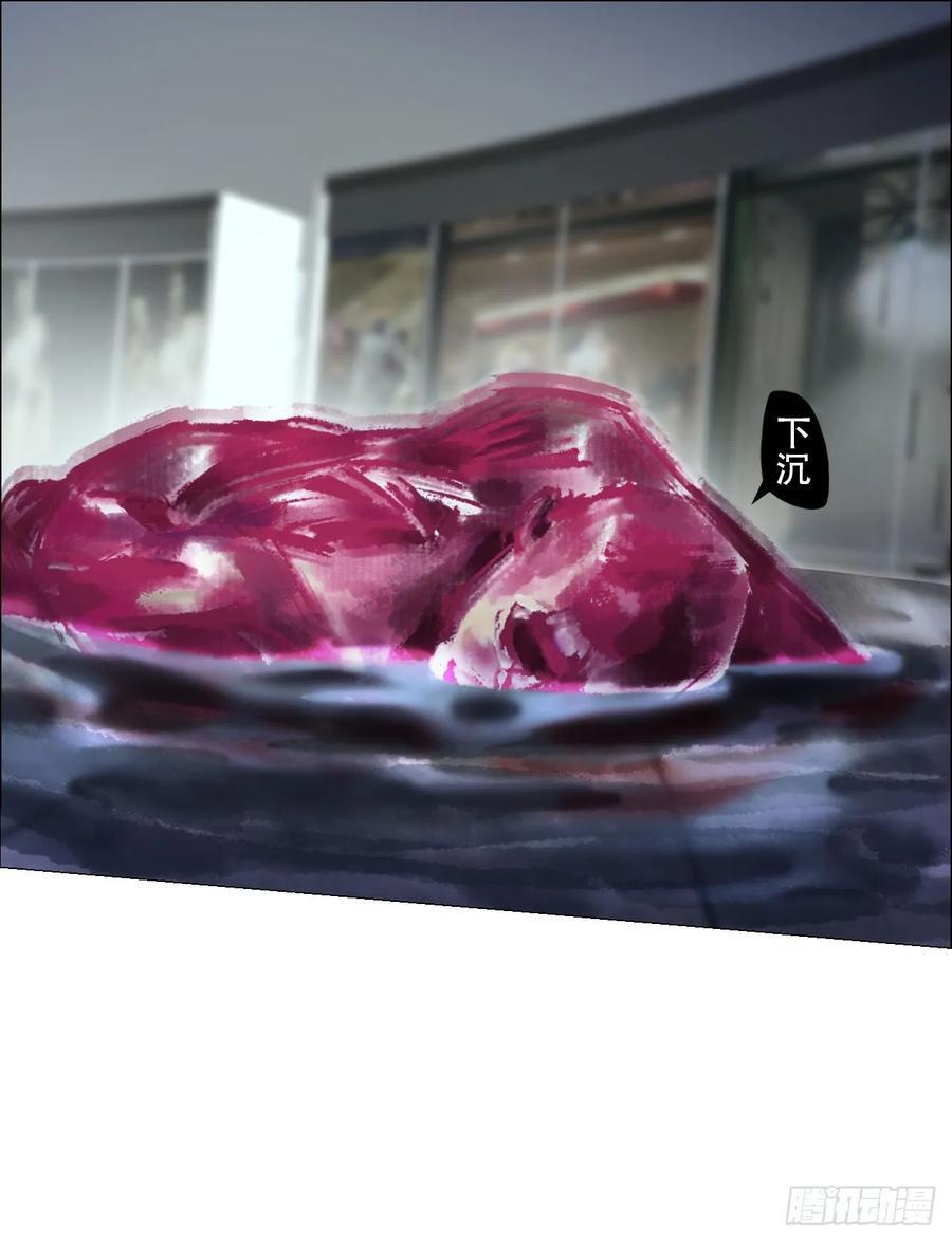 46 拜托了，血脚印！21