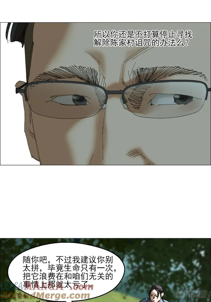 64 七室10