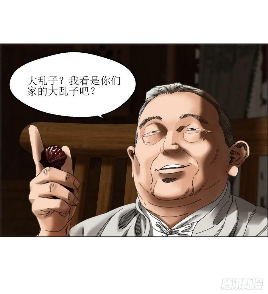 30 拜码头31