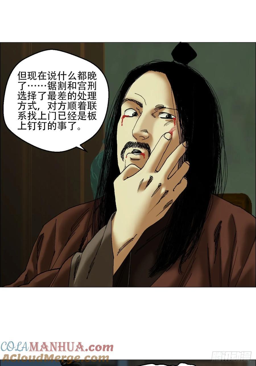 42 灵异圈第一人的自信16