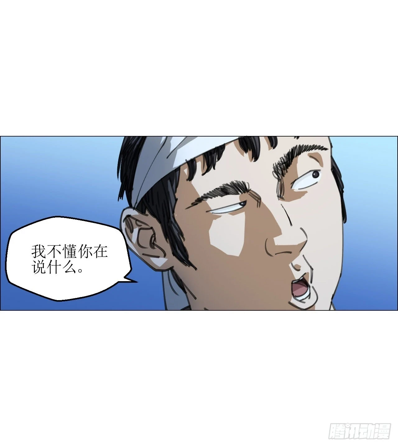 15 与时间赛跑！37