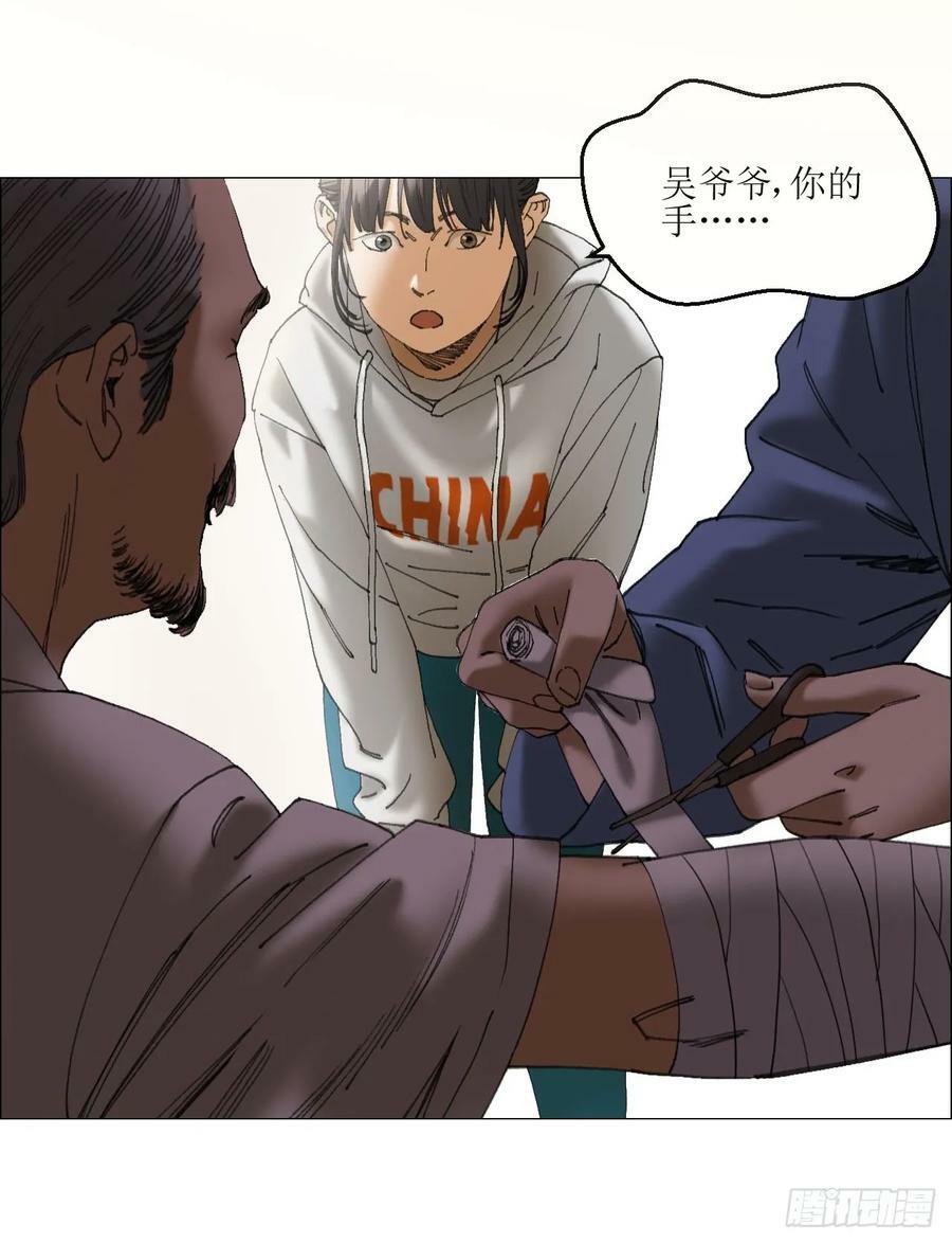 36 总部的任务7