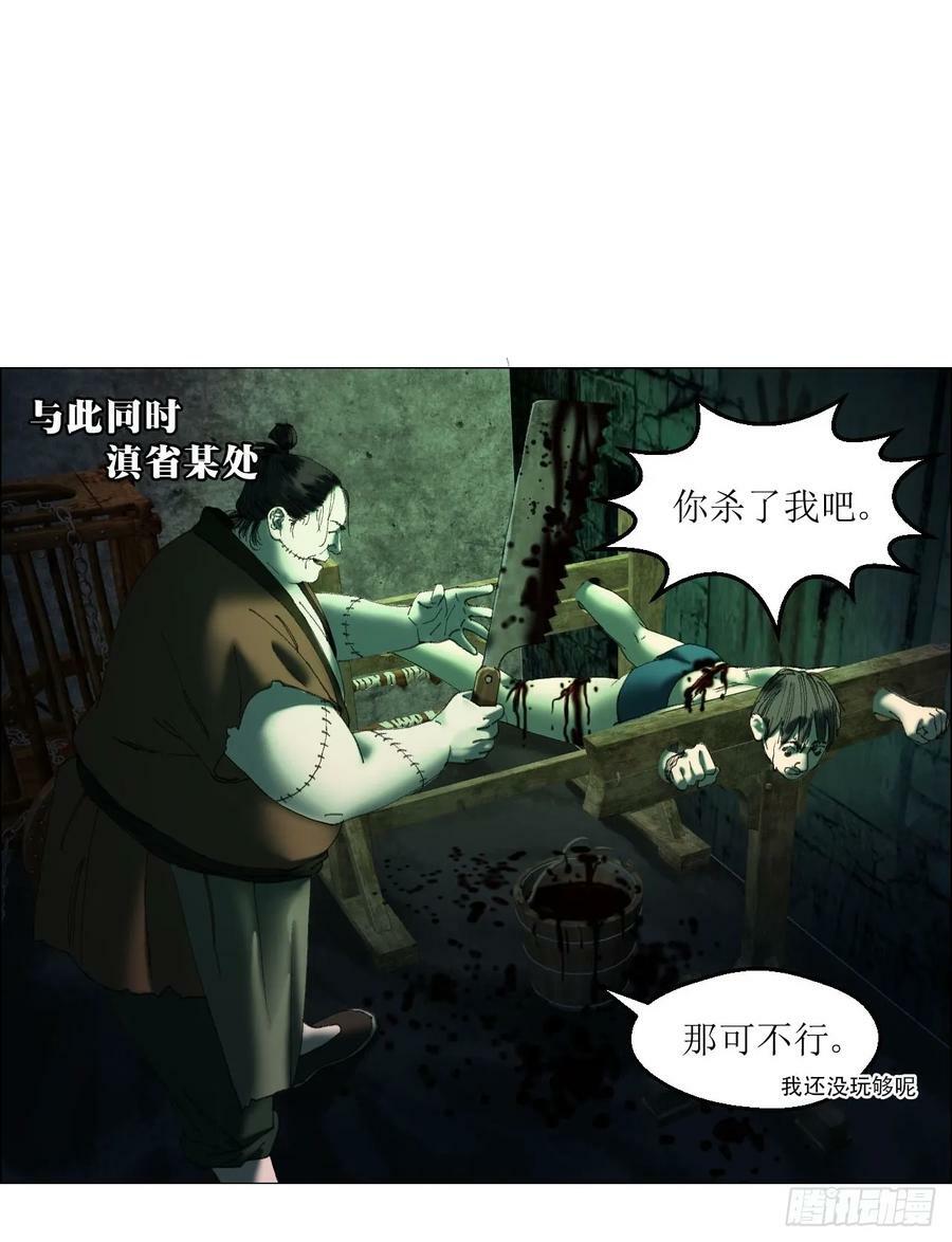 37 召集29
