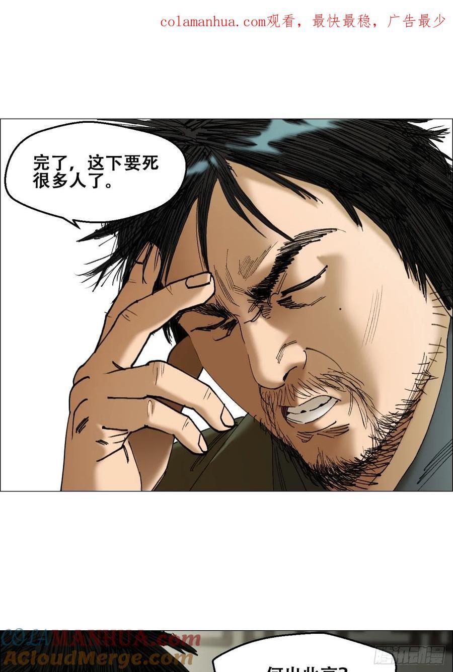 45 分兵0