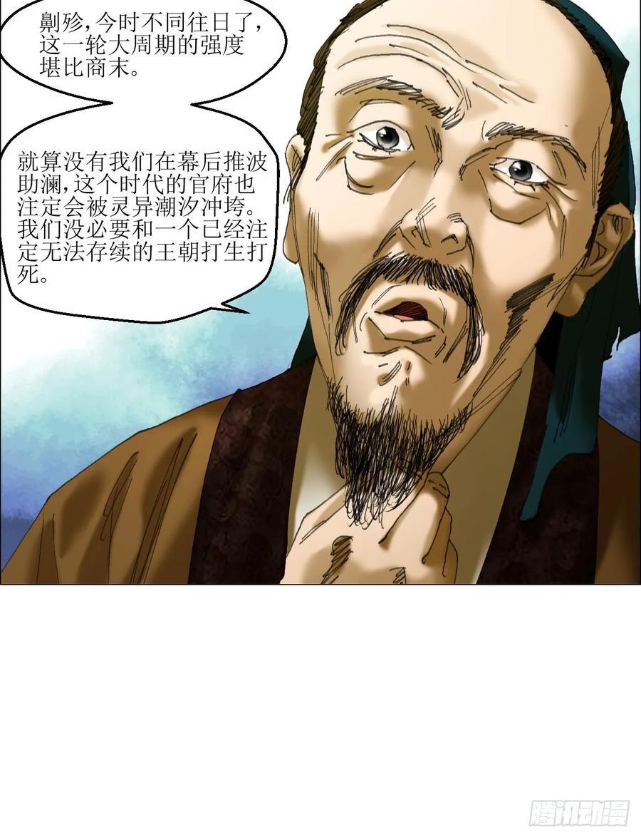 40 分裂15