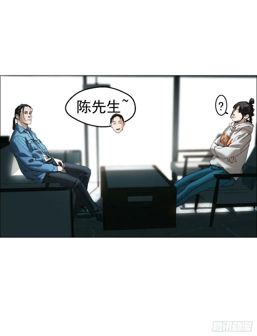 36 总部的任务21