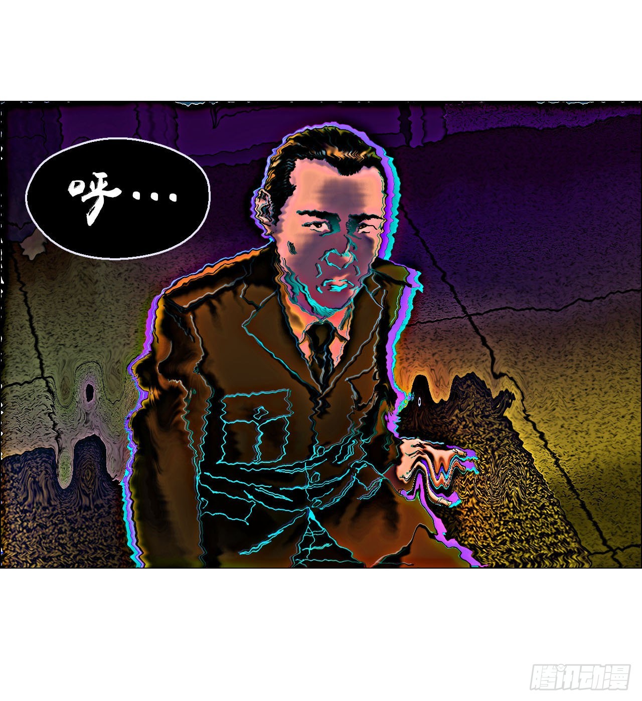 02 作祟11