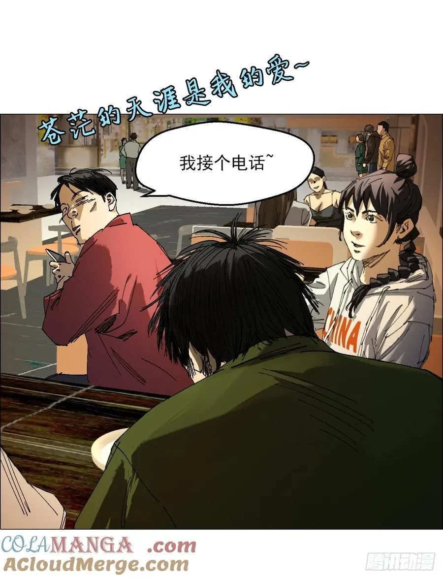 64 七室32