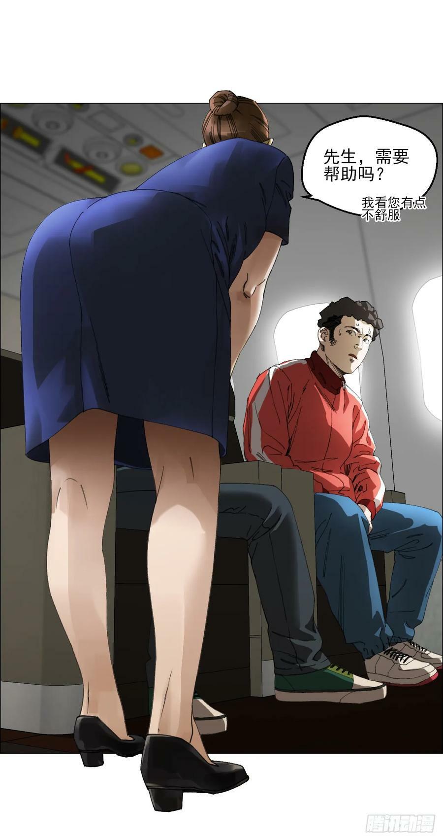 29 蝴蝶效应35