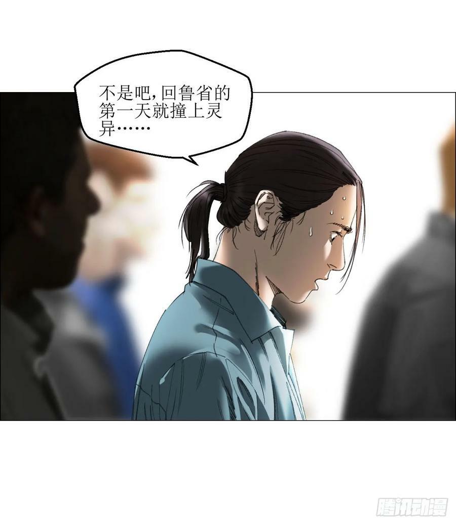 25 隧道22