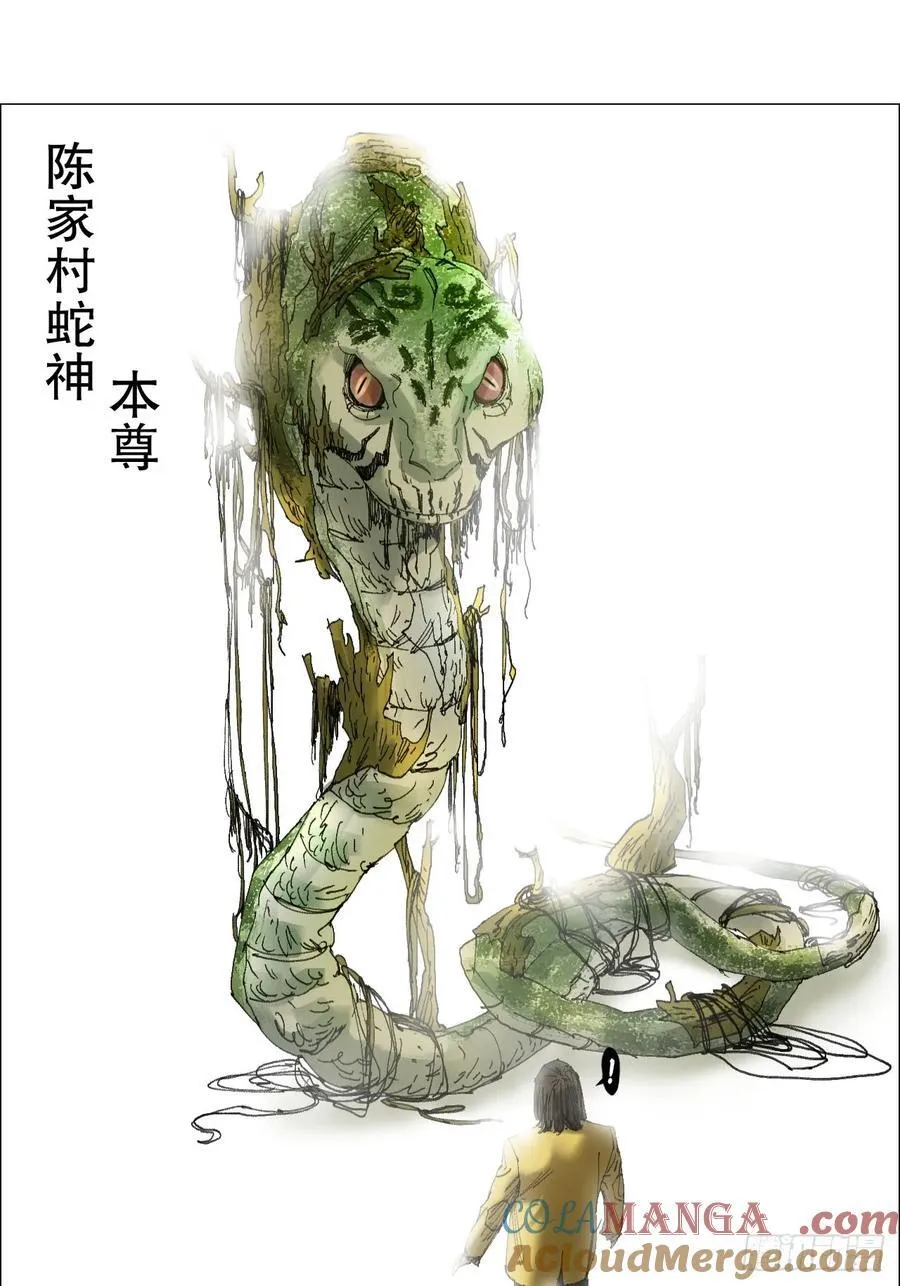62 答陈越问6