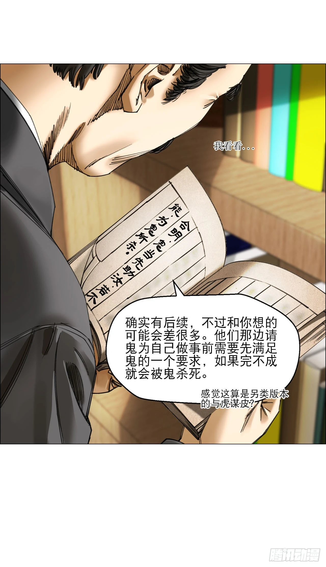 17 互帮互助16