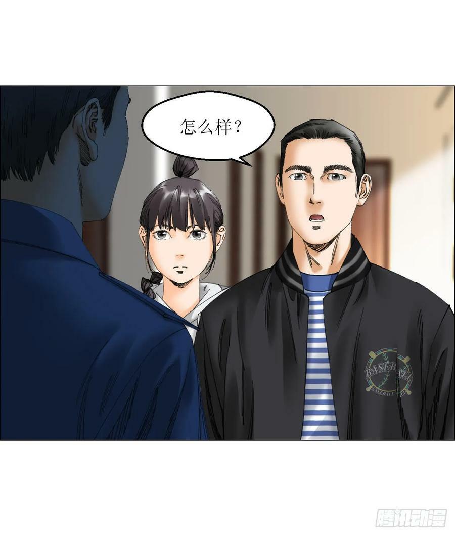 22 村长的命令19