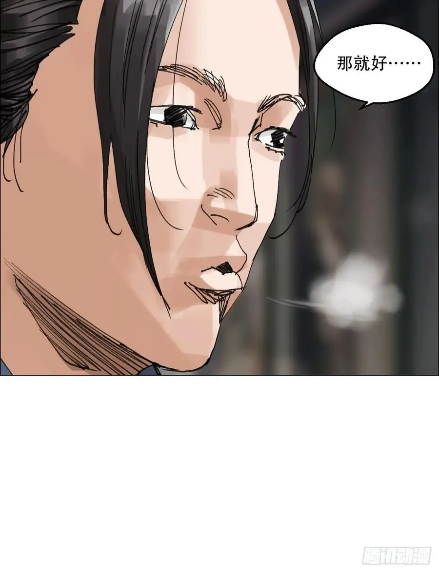 53 全场最佳，吴君。29