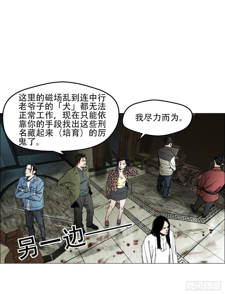 44 毒计25