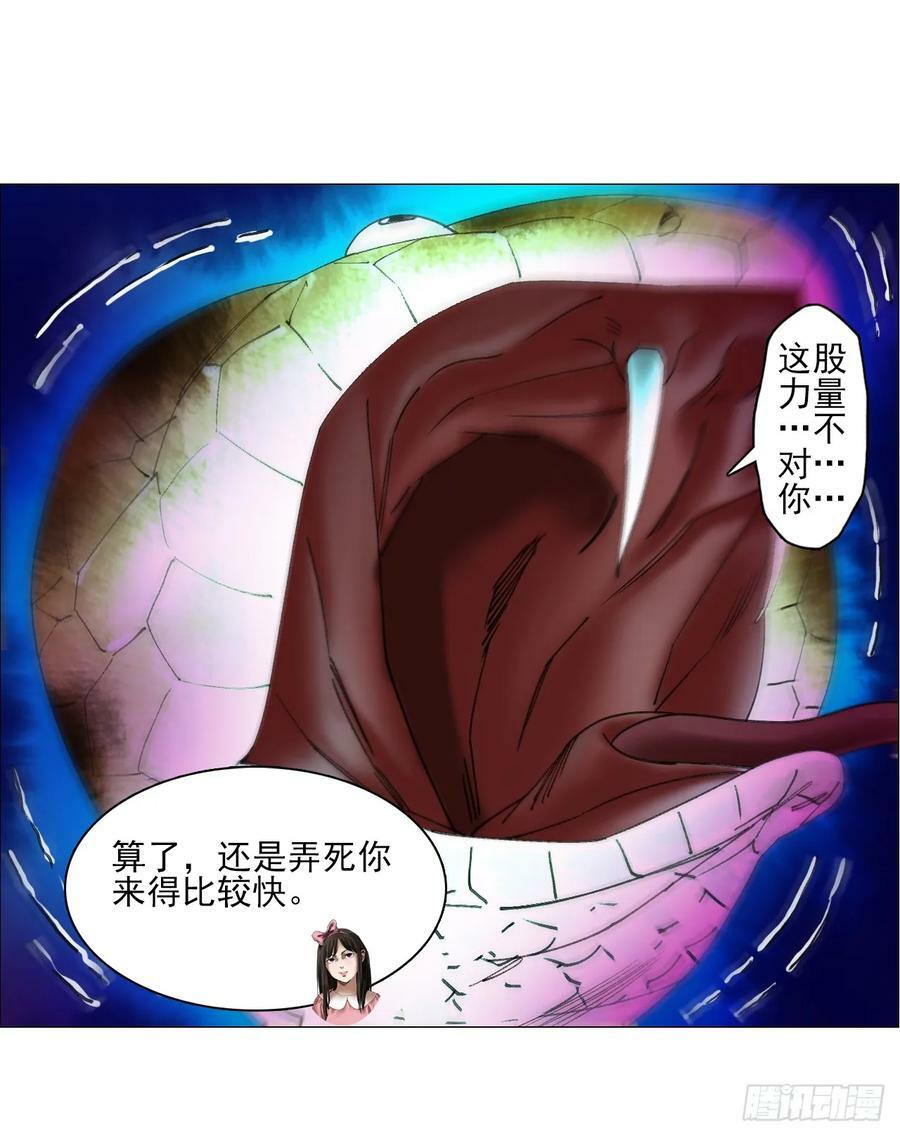 29 蝴蝶效应16