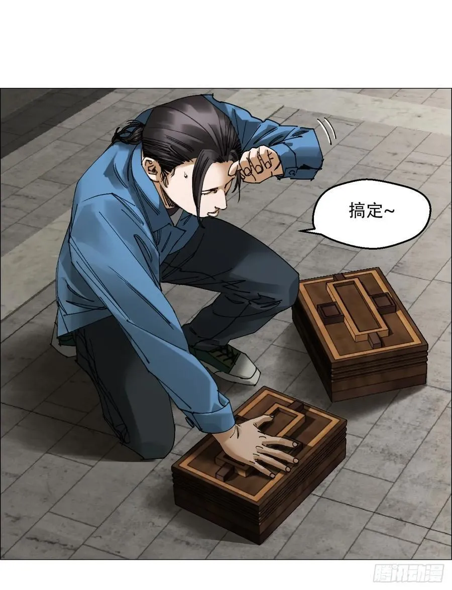 58 三周目37