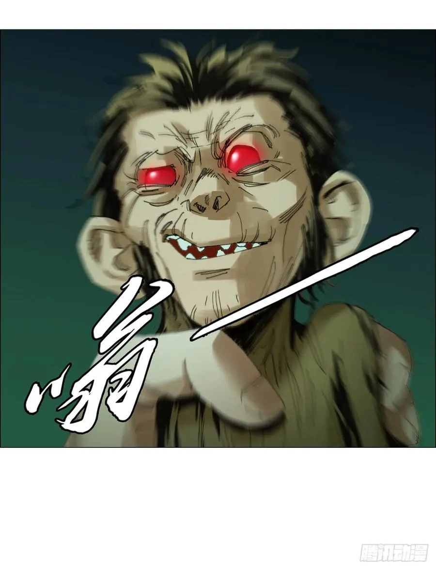 63 陈家村多元宇宙11