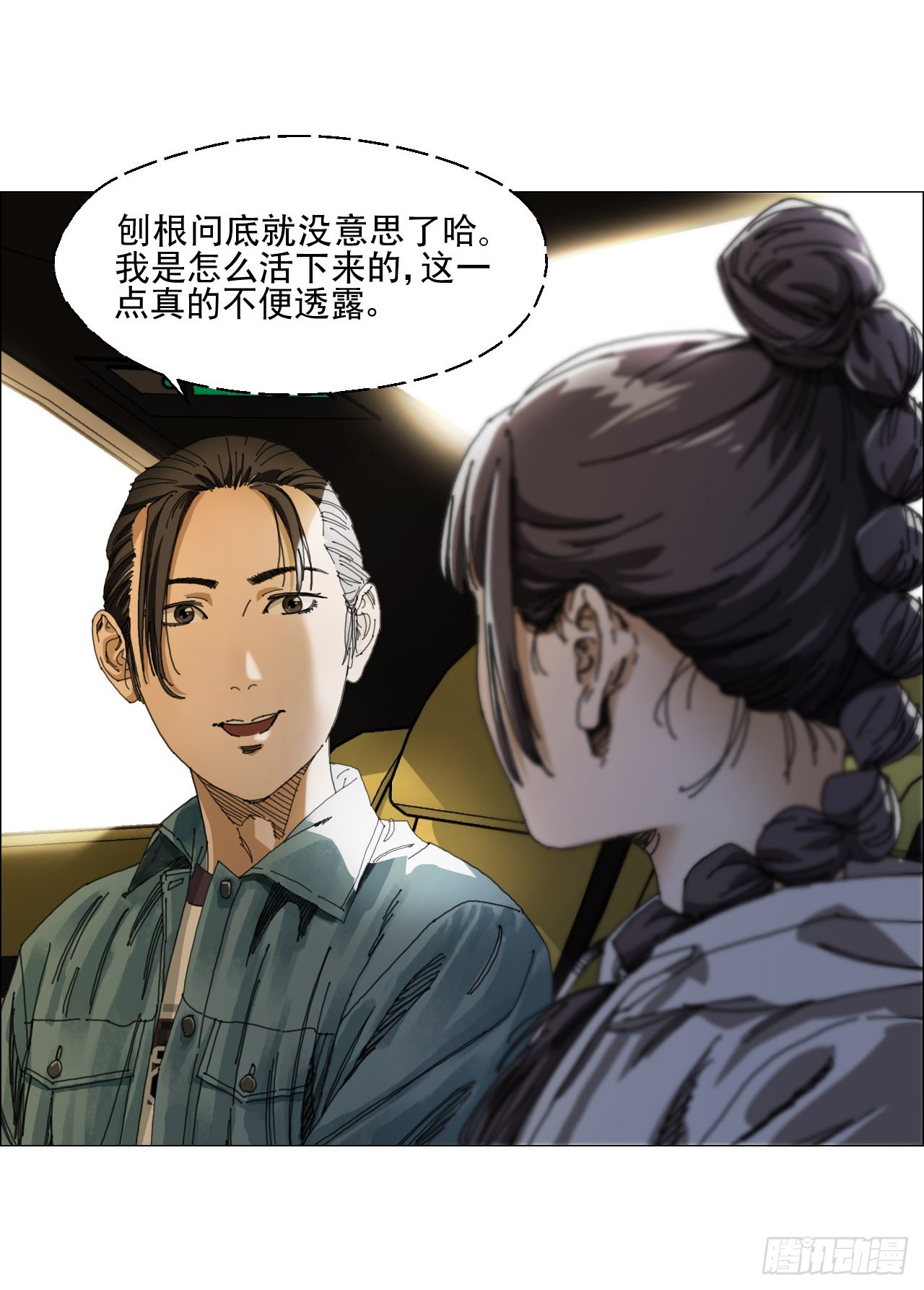 09 回收31
