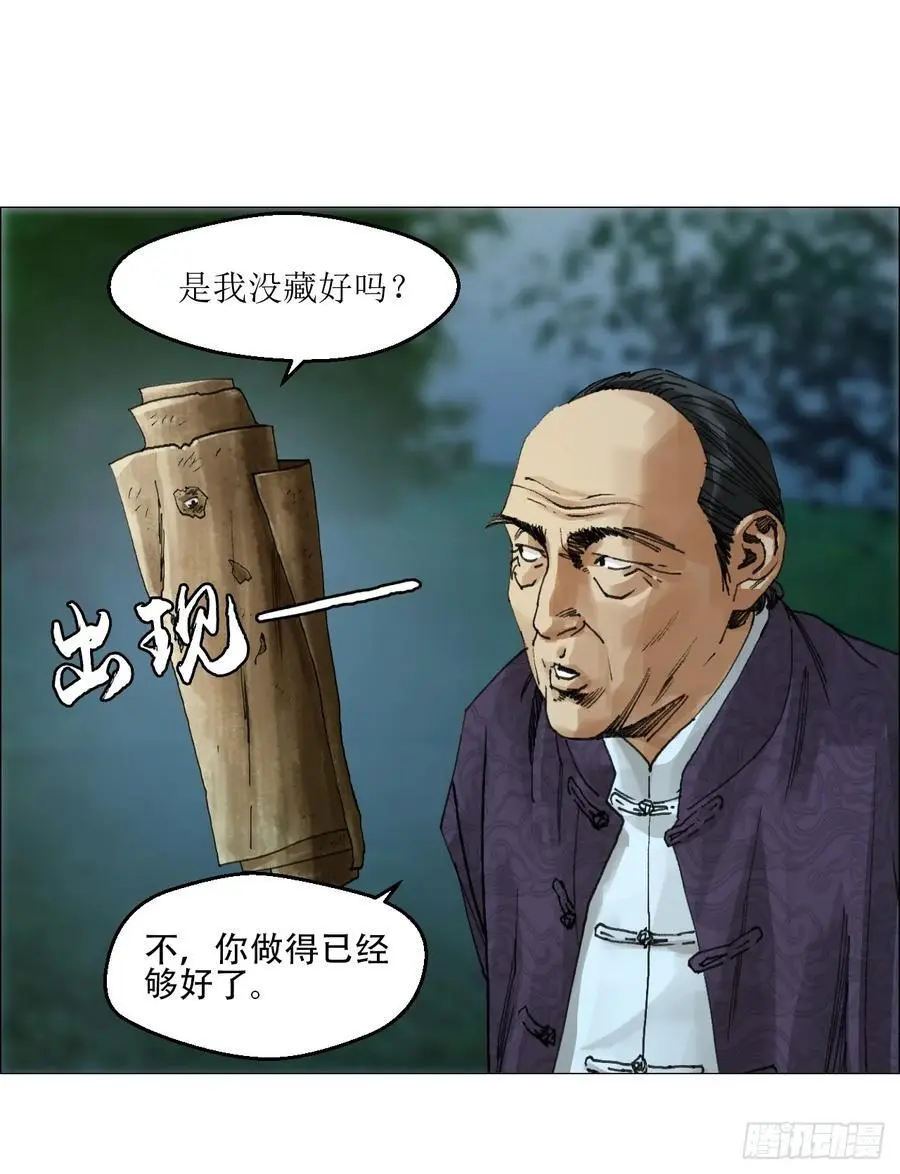 49 不止一只????11