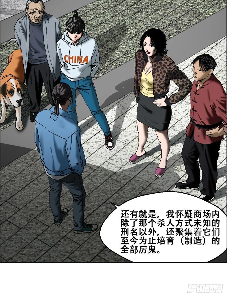 45 分兵37