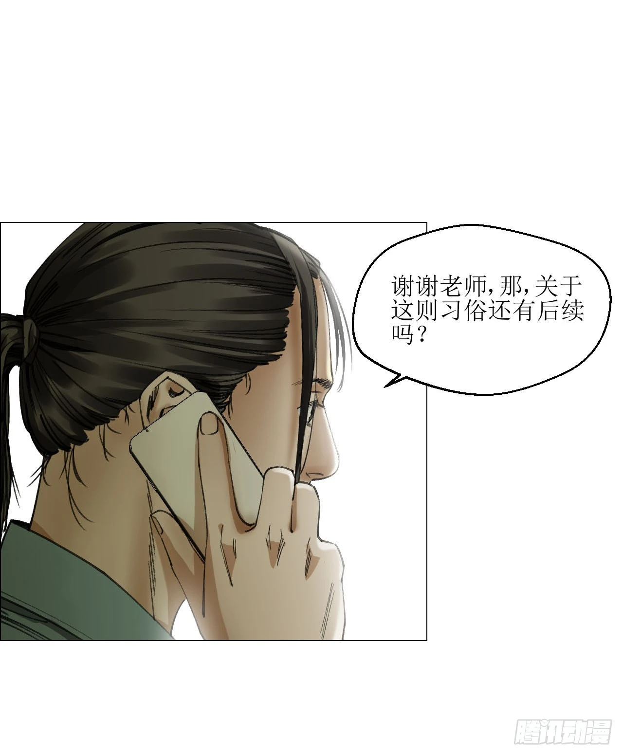 17 互帮互助10