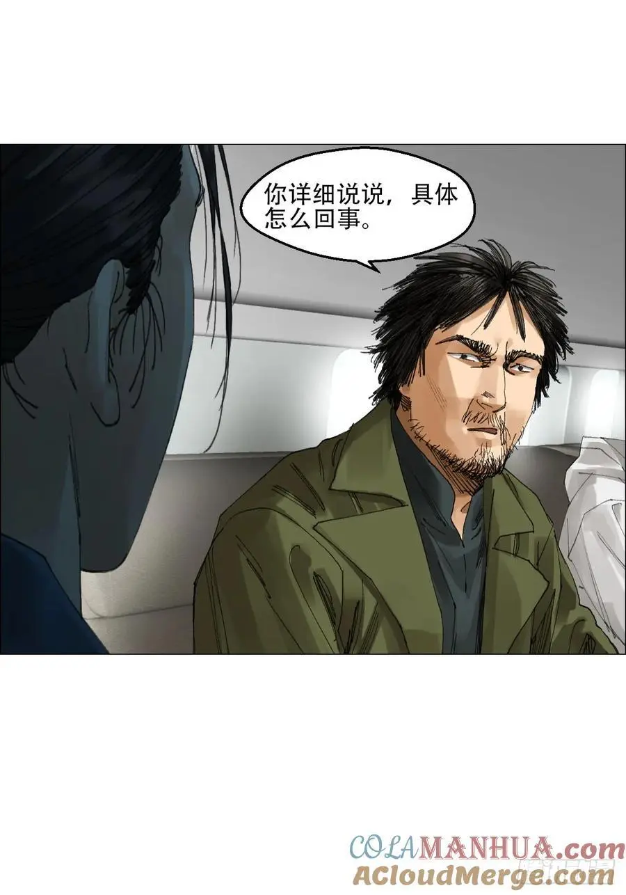 51 二周目6