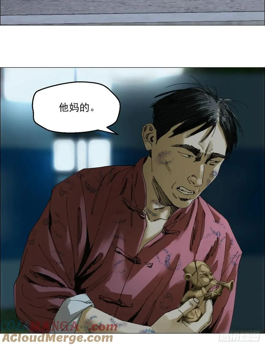 66 鬼食事件26