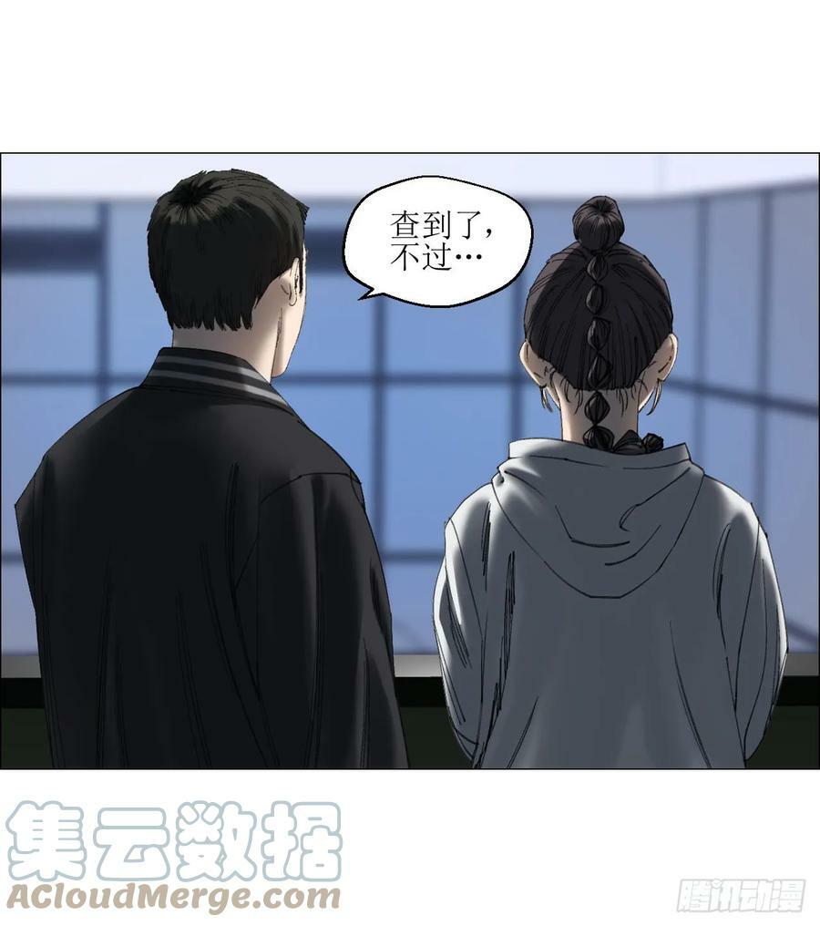 22 村长的命令12