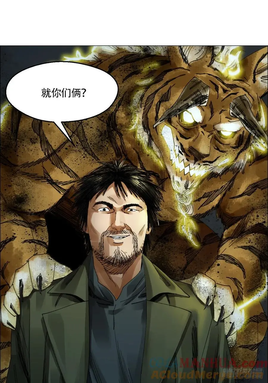 48 将对帅30