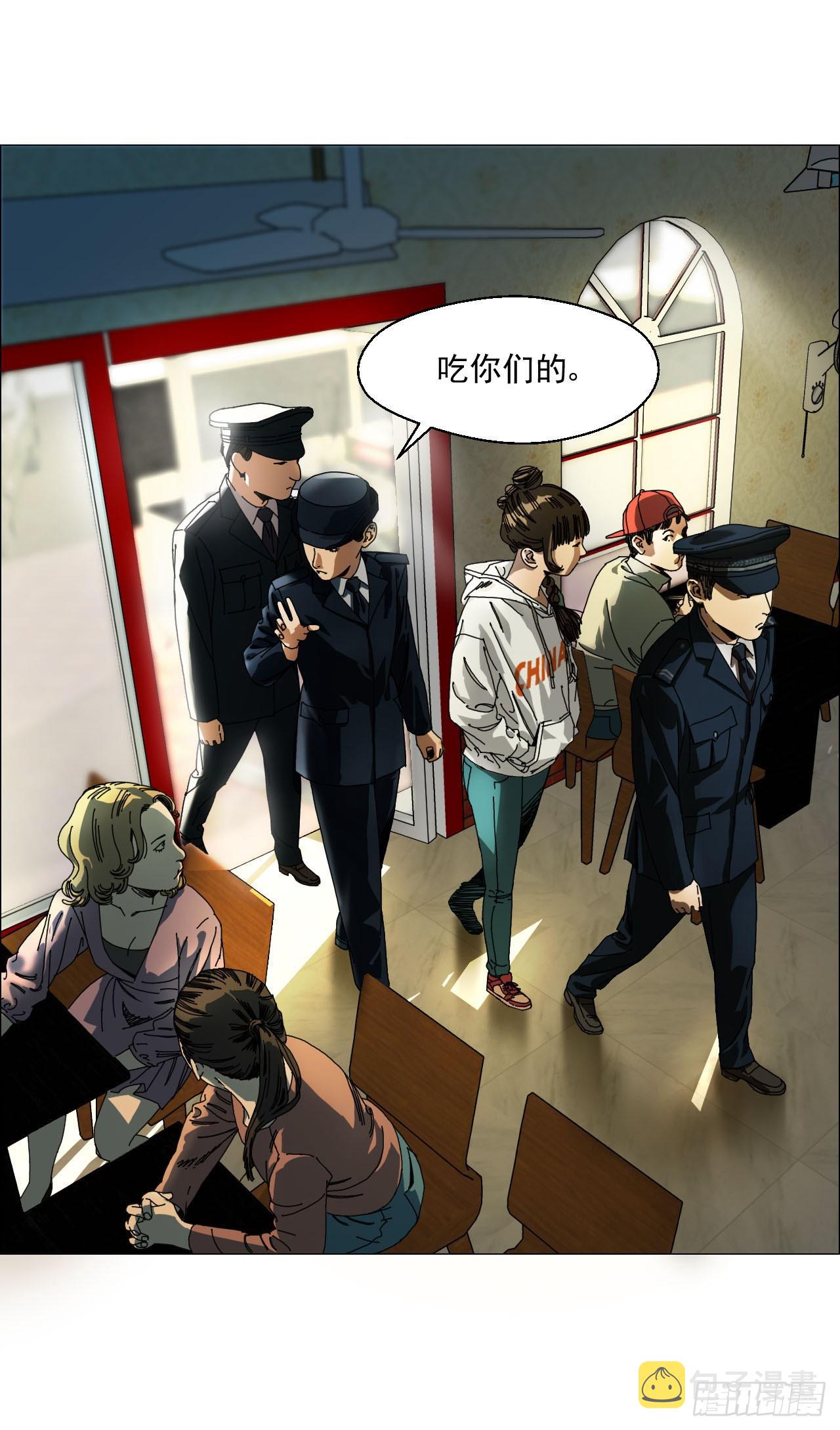 04 墙中干尸19