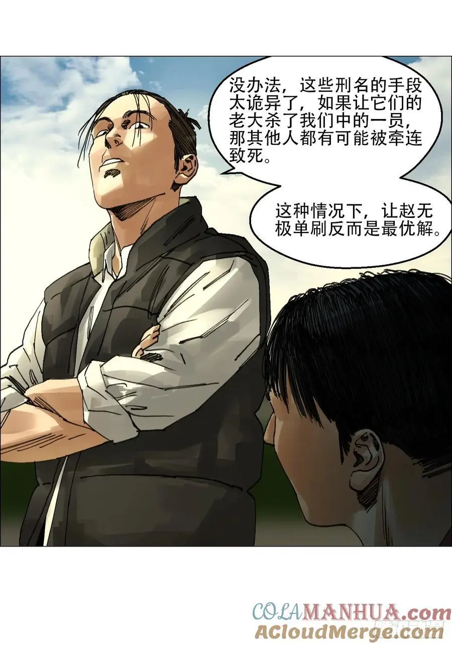 49 不止一只????20