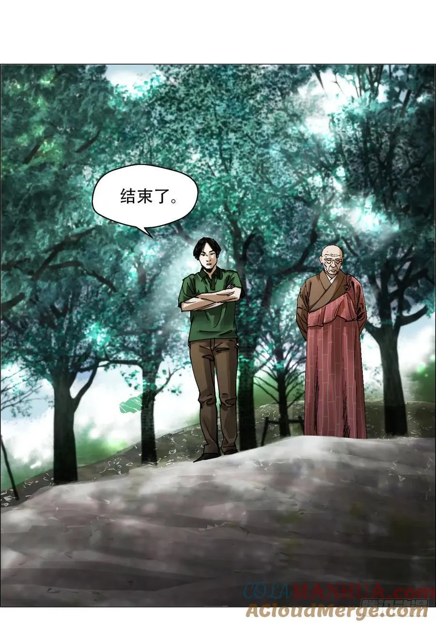 58 三周目34