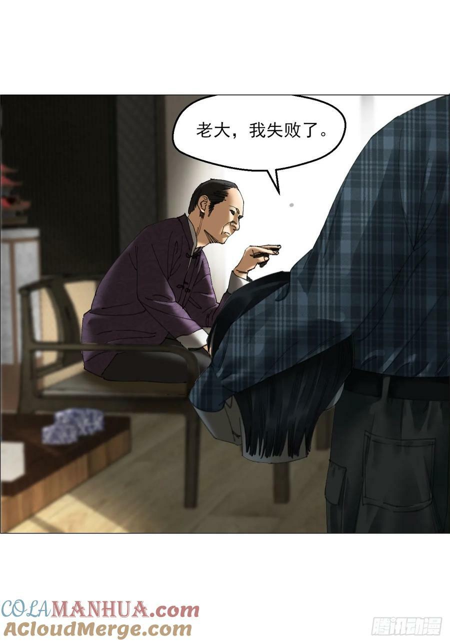 36 总部的任务40