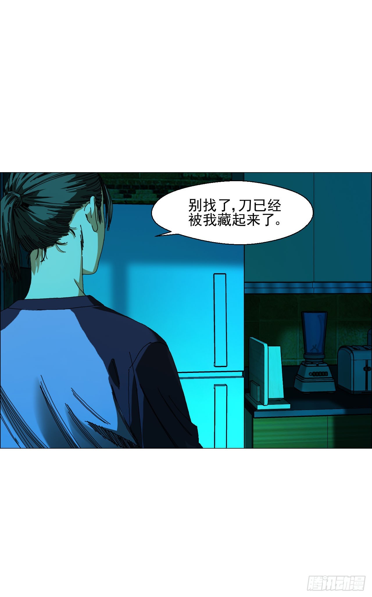 06 死者与生者共屋9