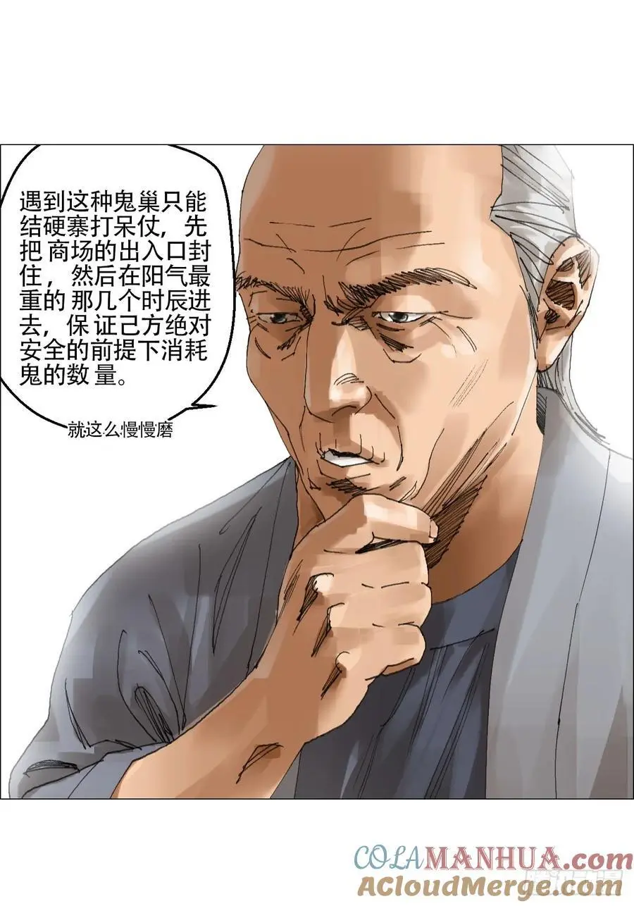 48 将对帅4