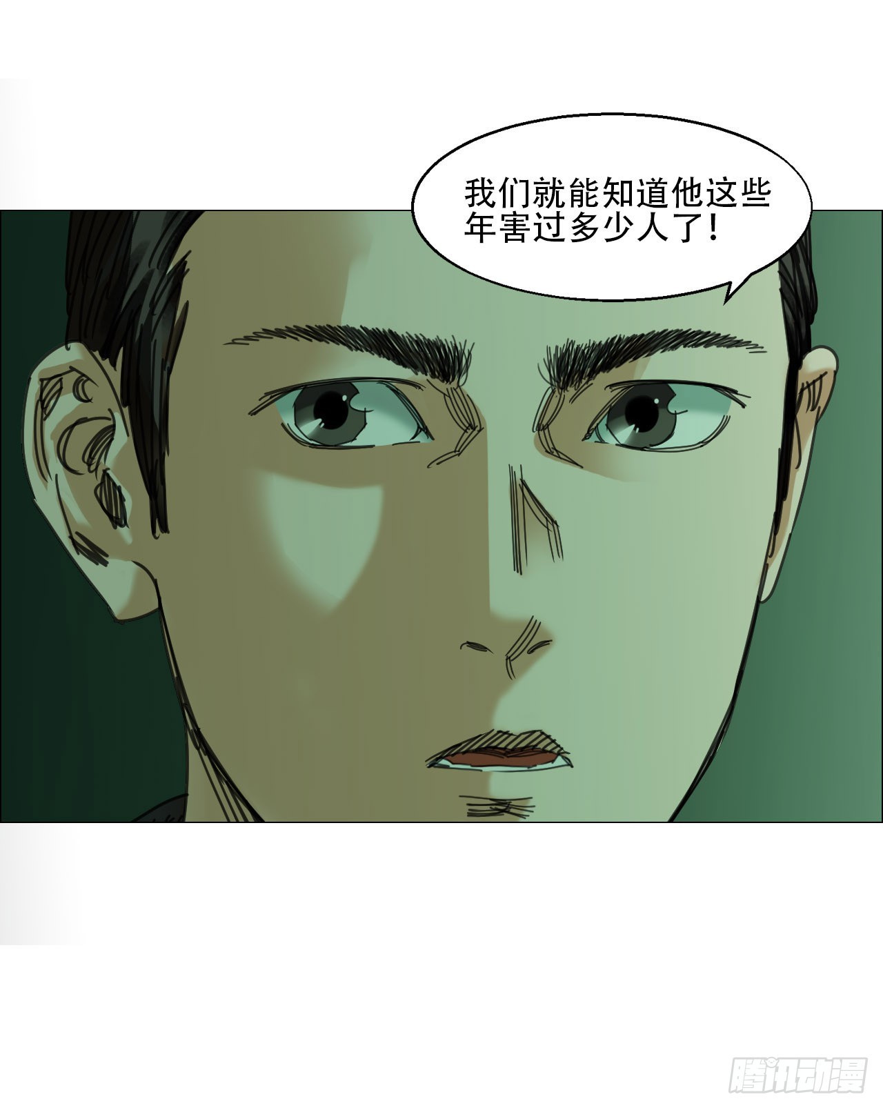 12 陈越的大危机9