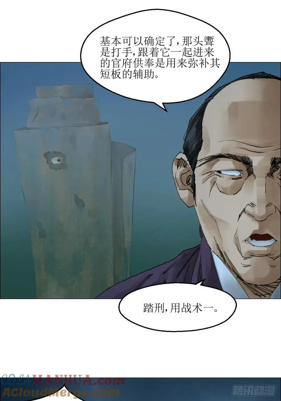 56 决战的人选34