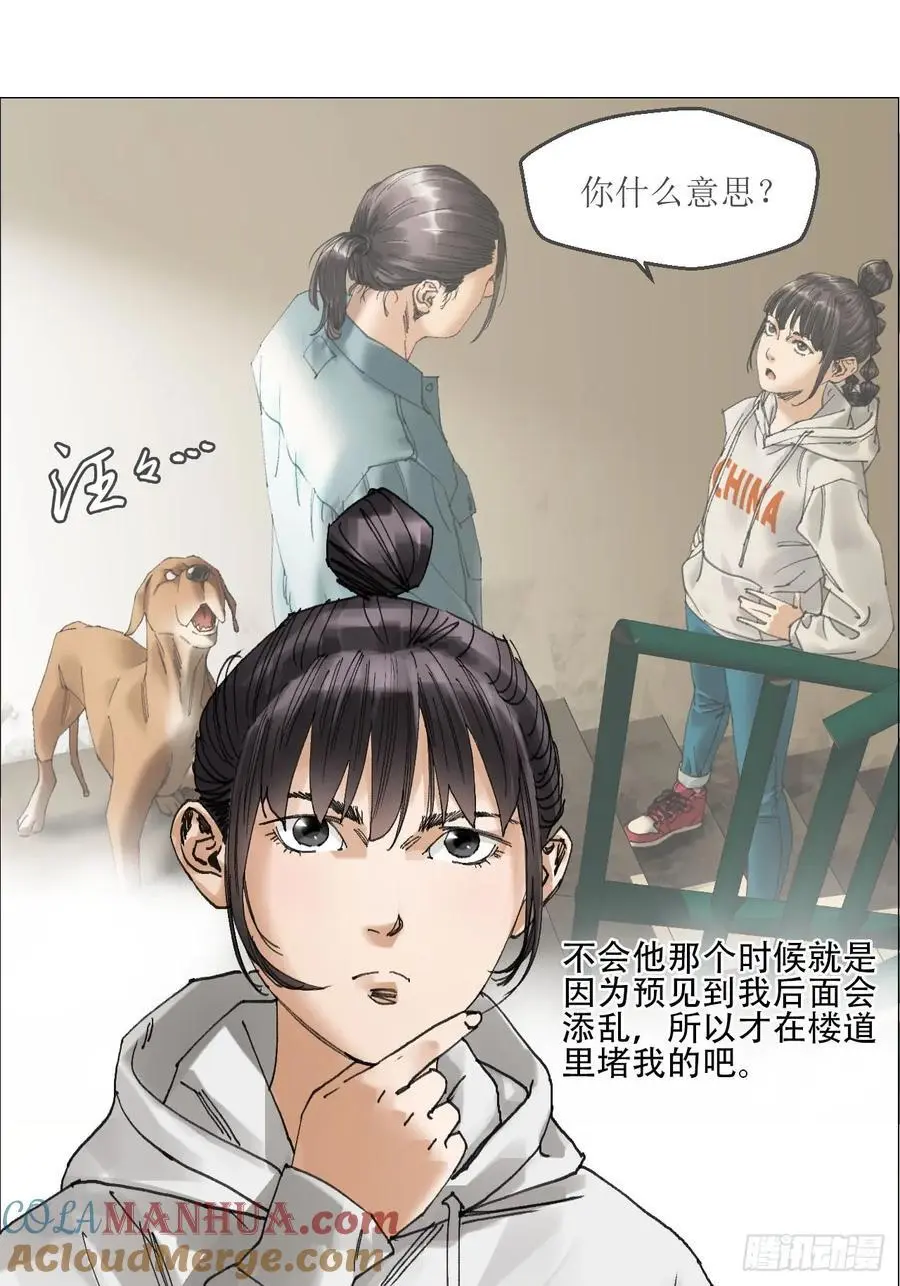 51 二周目20