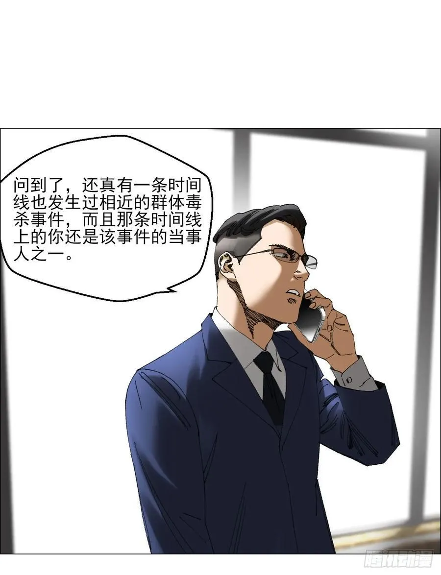 68 审问3