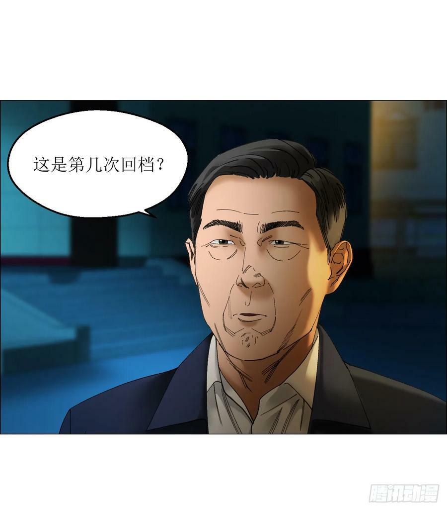 31 五所7