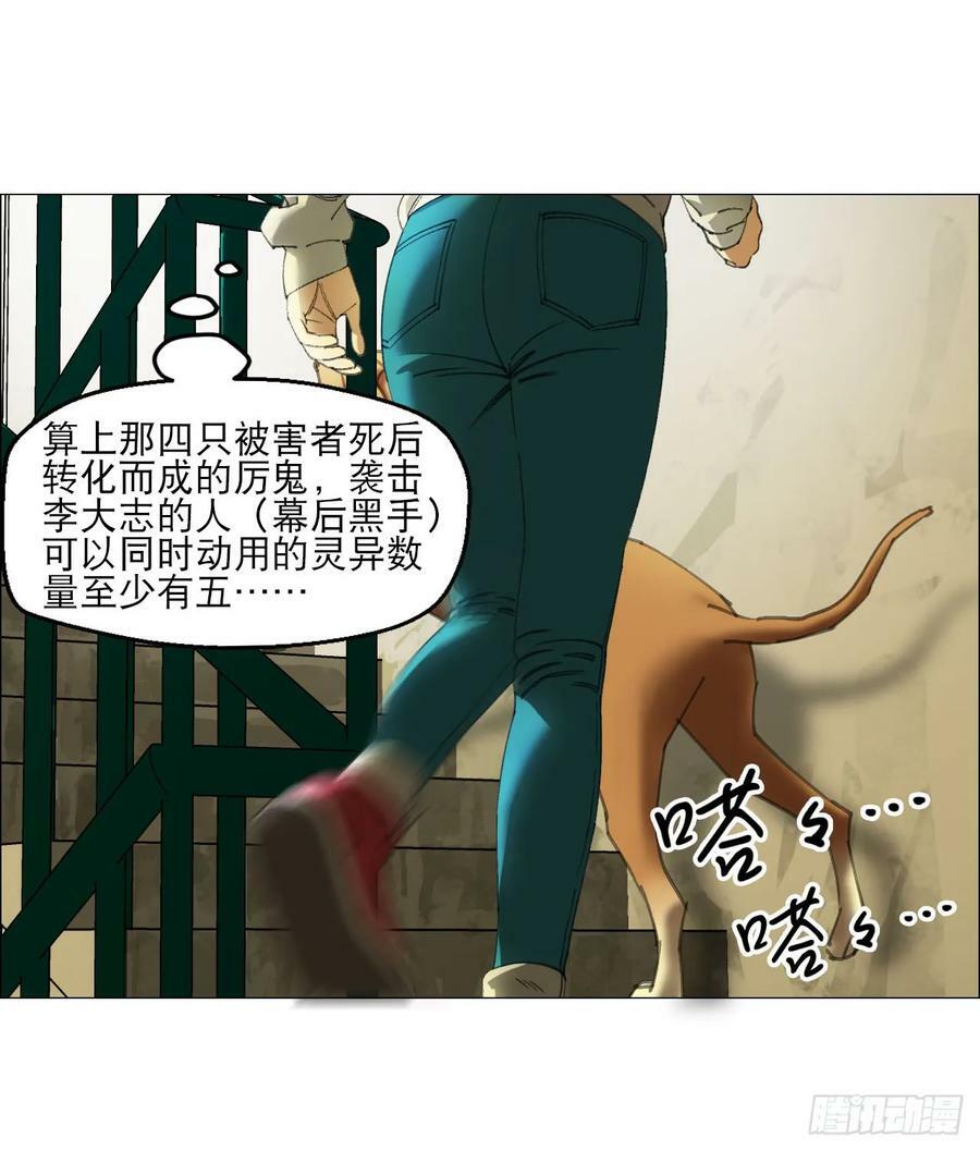 21 放狠话14