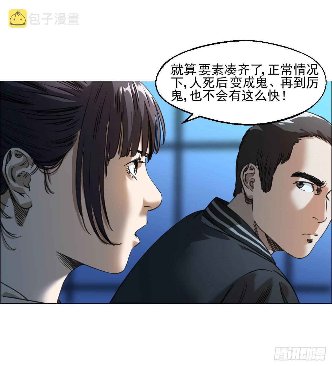 10 审21