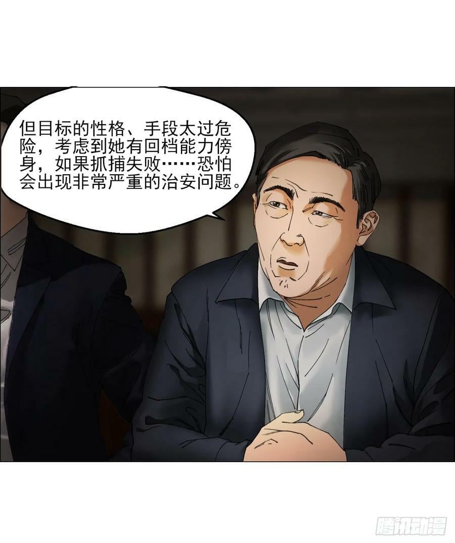 31 五所17