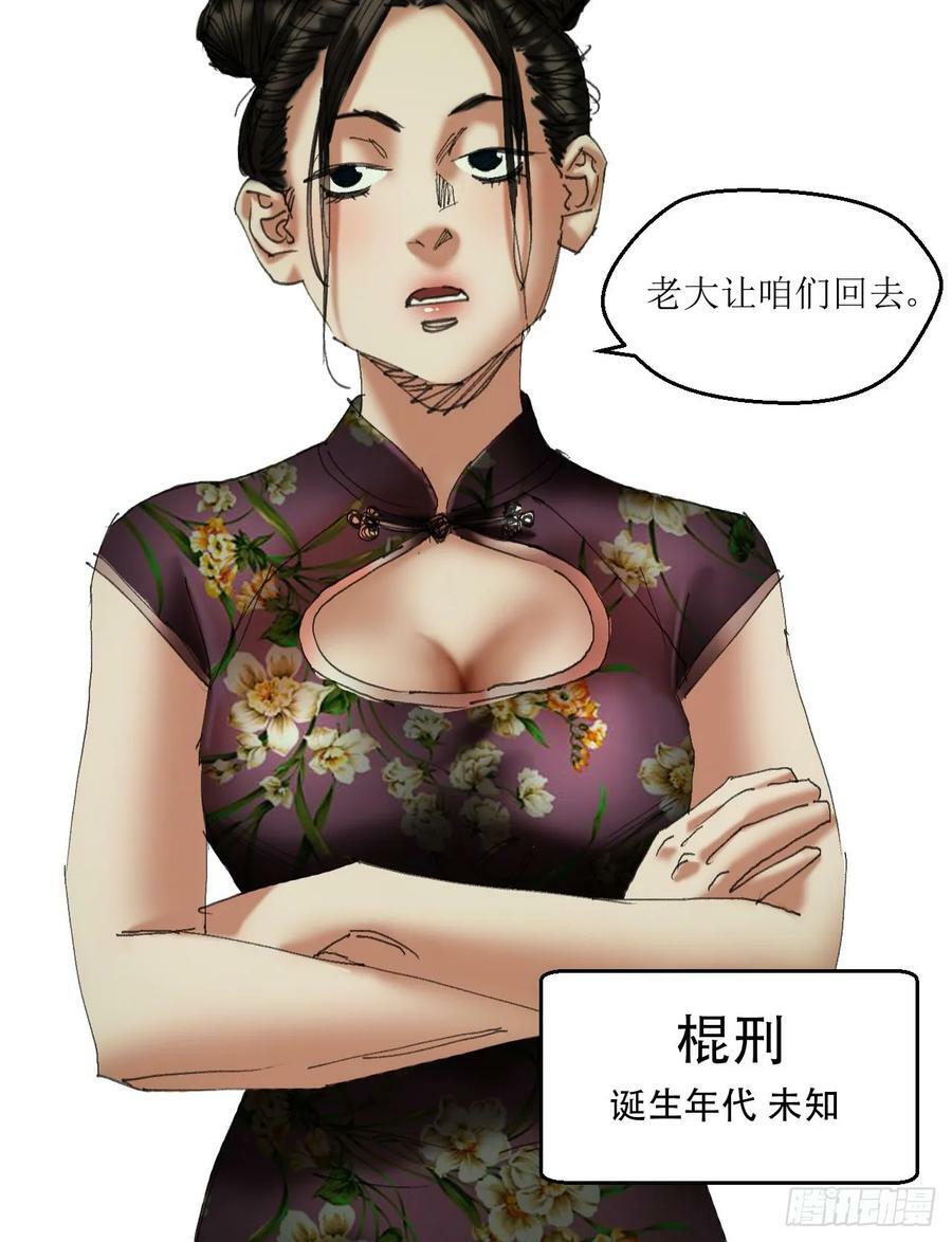 37 召集31