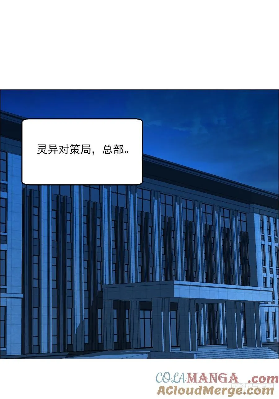 71 「黑」18