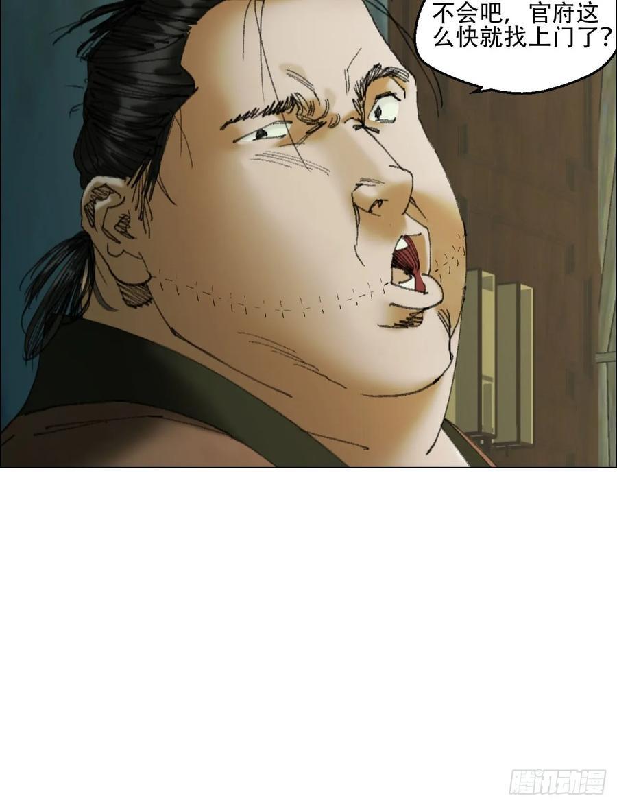 42 灵异圈第一人的自信23