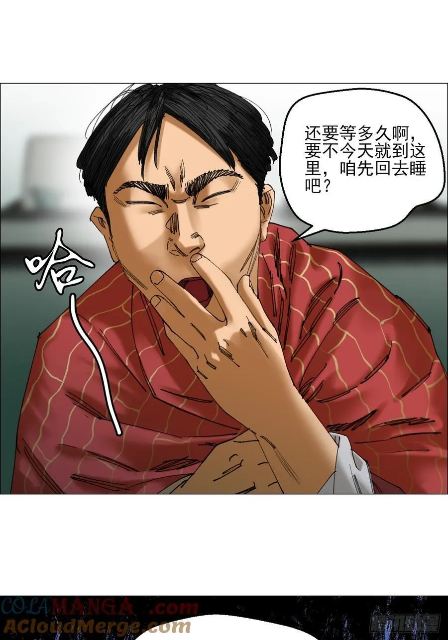 71 「黑」24