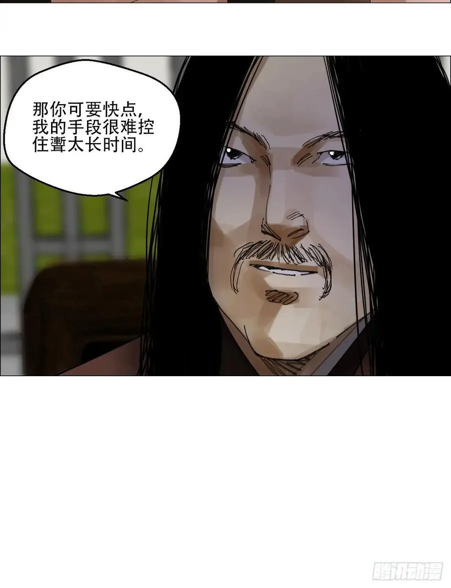 52 开战25