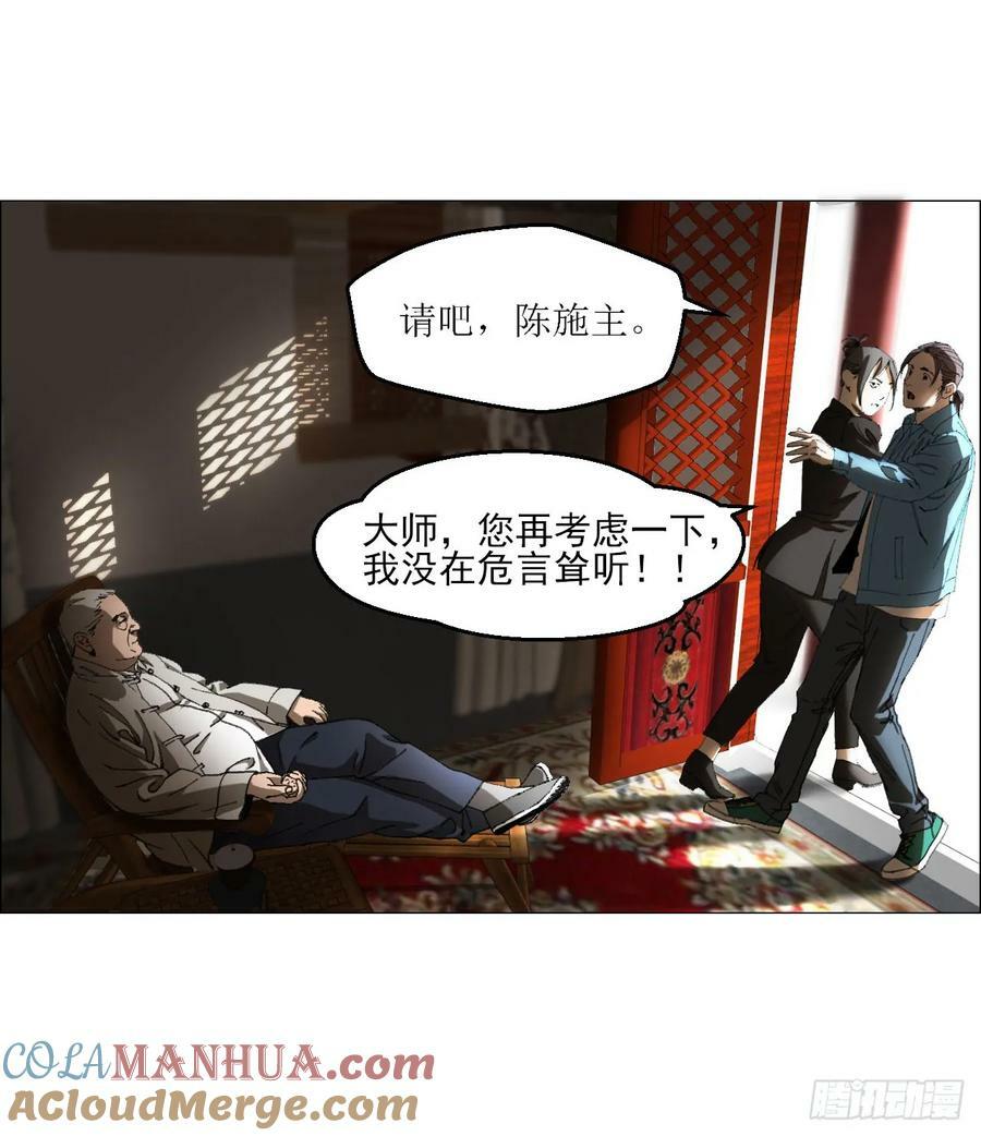 30 拜码头33